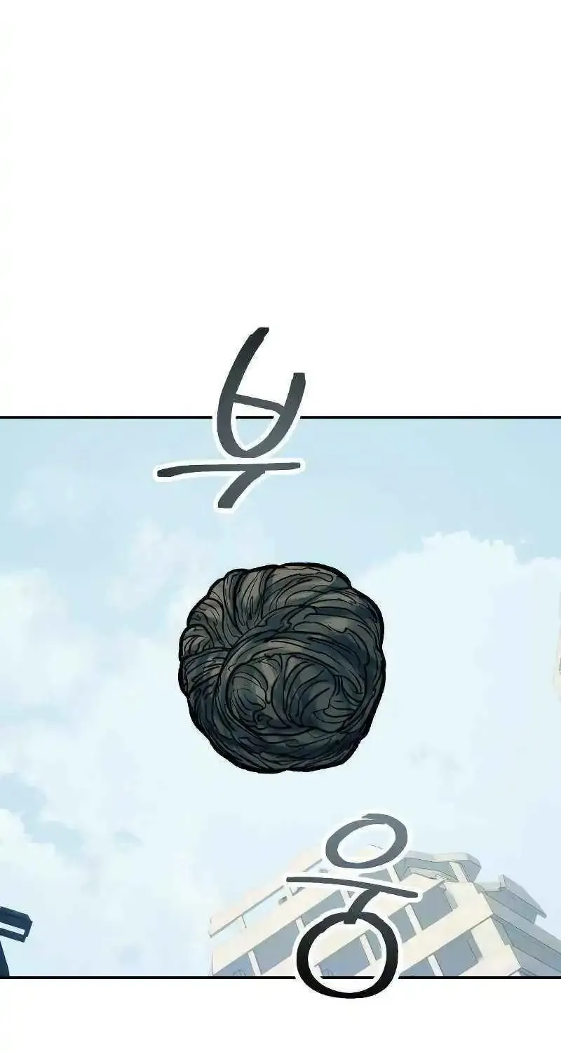 Chapter 45 — page 88