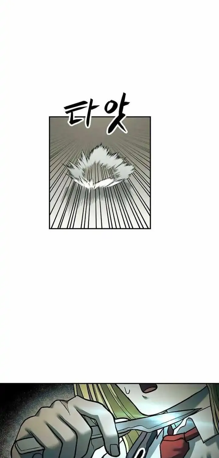 Chapter 47 — page 27