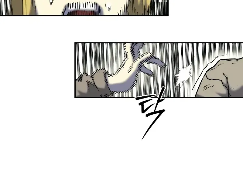 Chapter 10 — page 111
