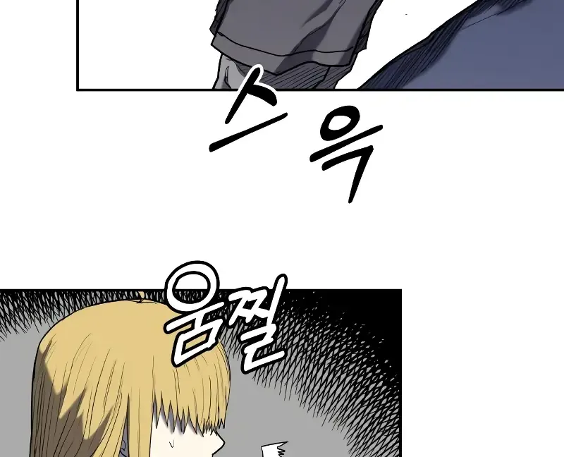 Chapter 10 — page 47