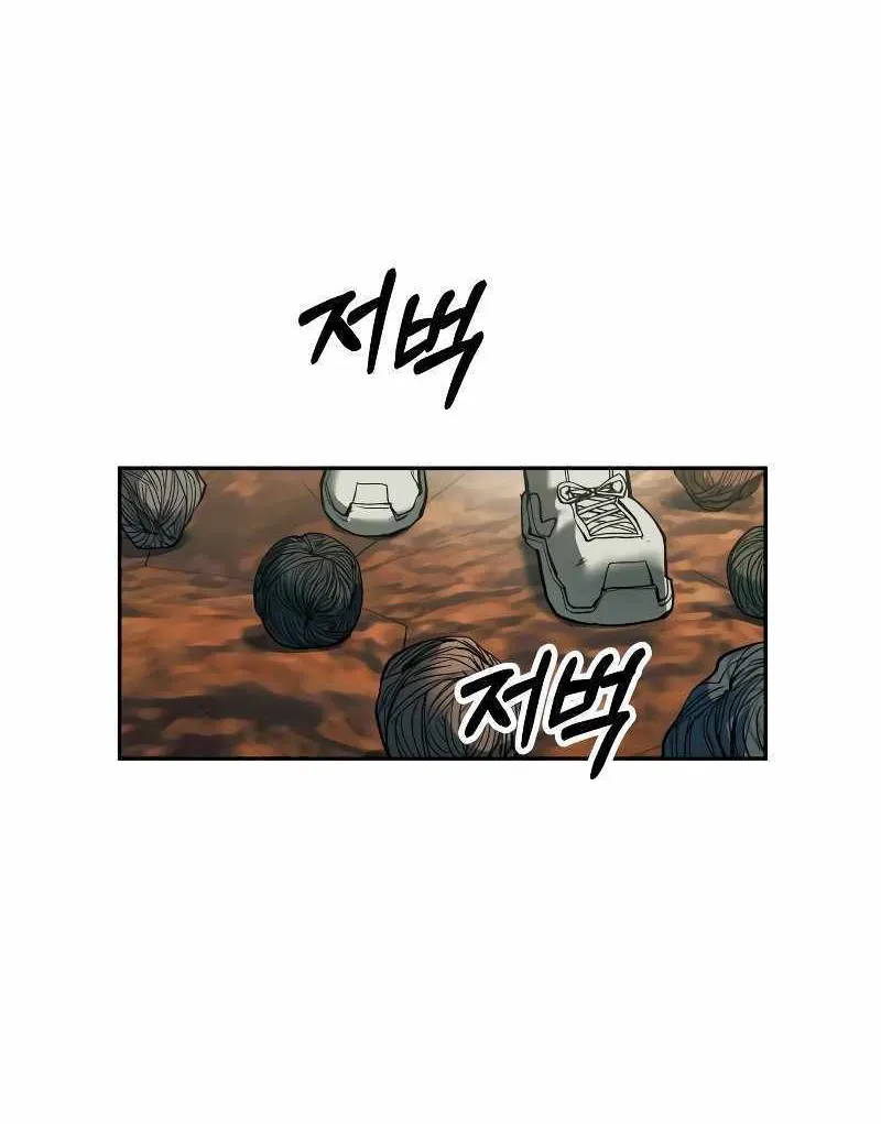Chapter 63 — page 147