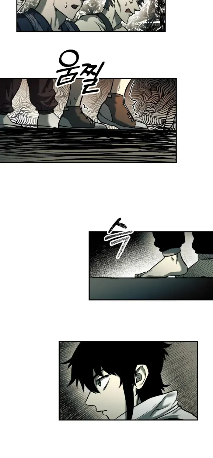Chapter 70 — page 7