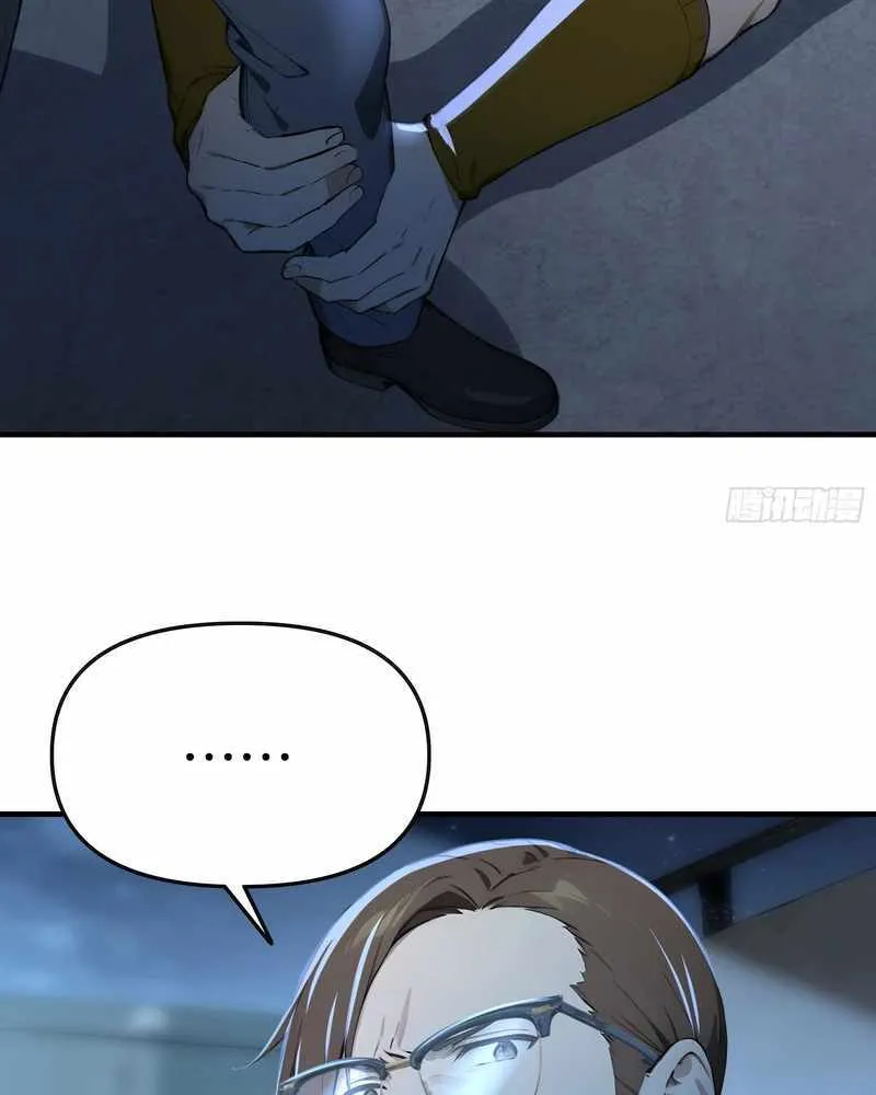 Chapter 12 — page 22