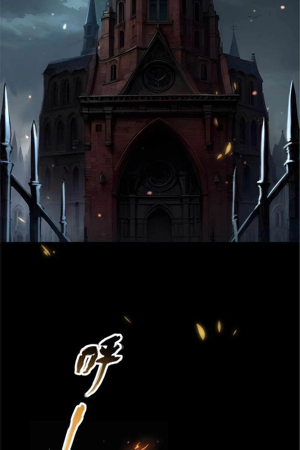 Chapter 3 — page 7