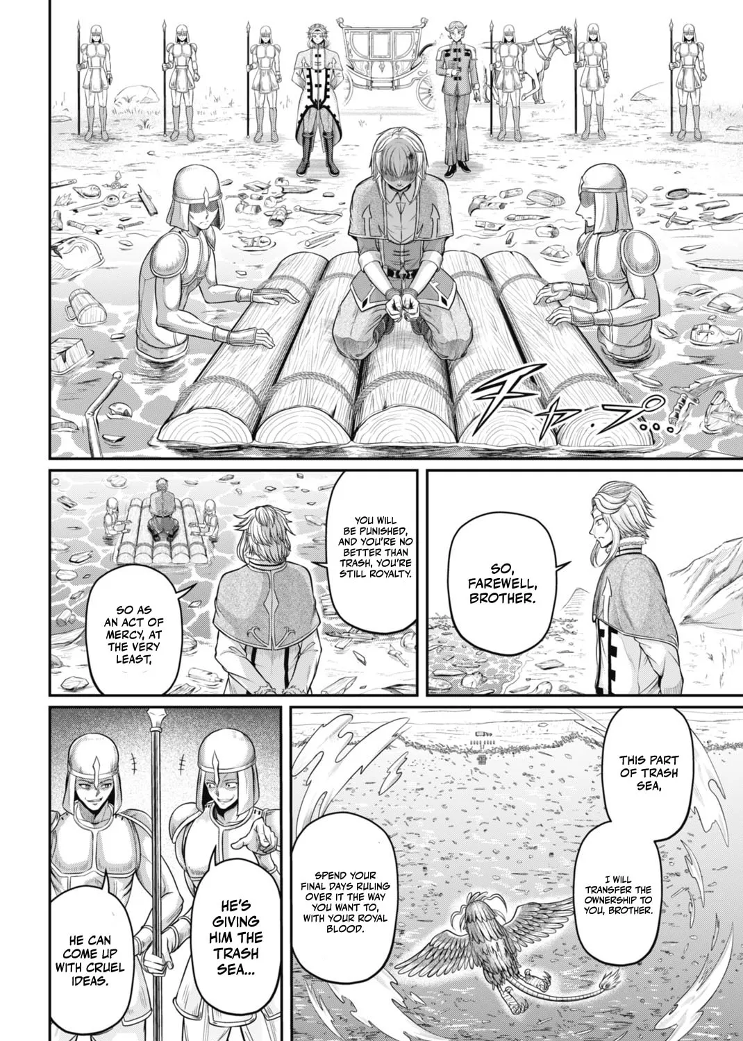 Chapter 1.1 — page 21