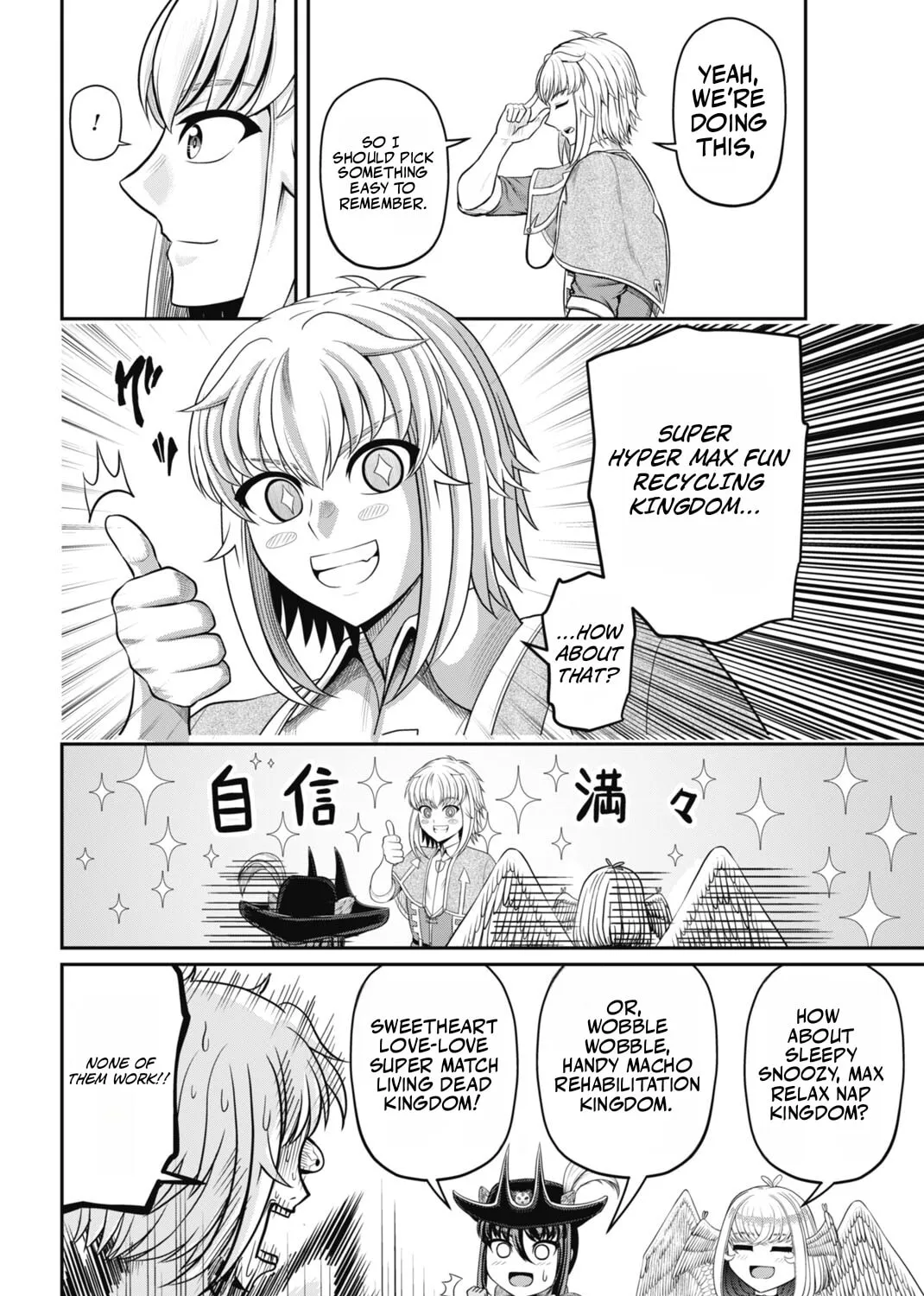 Chapter 12.1 — page 12
