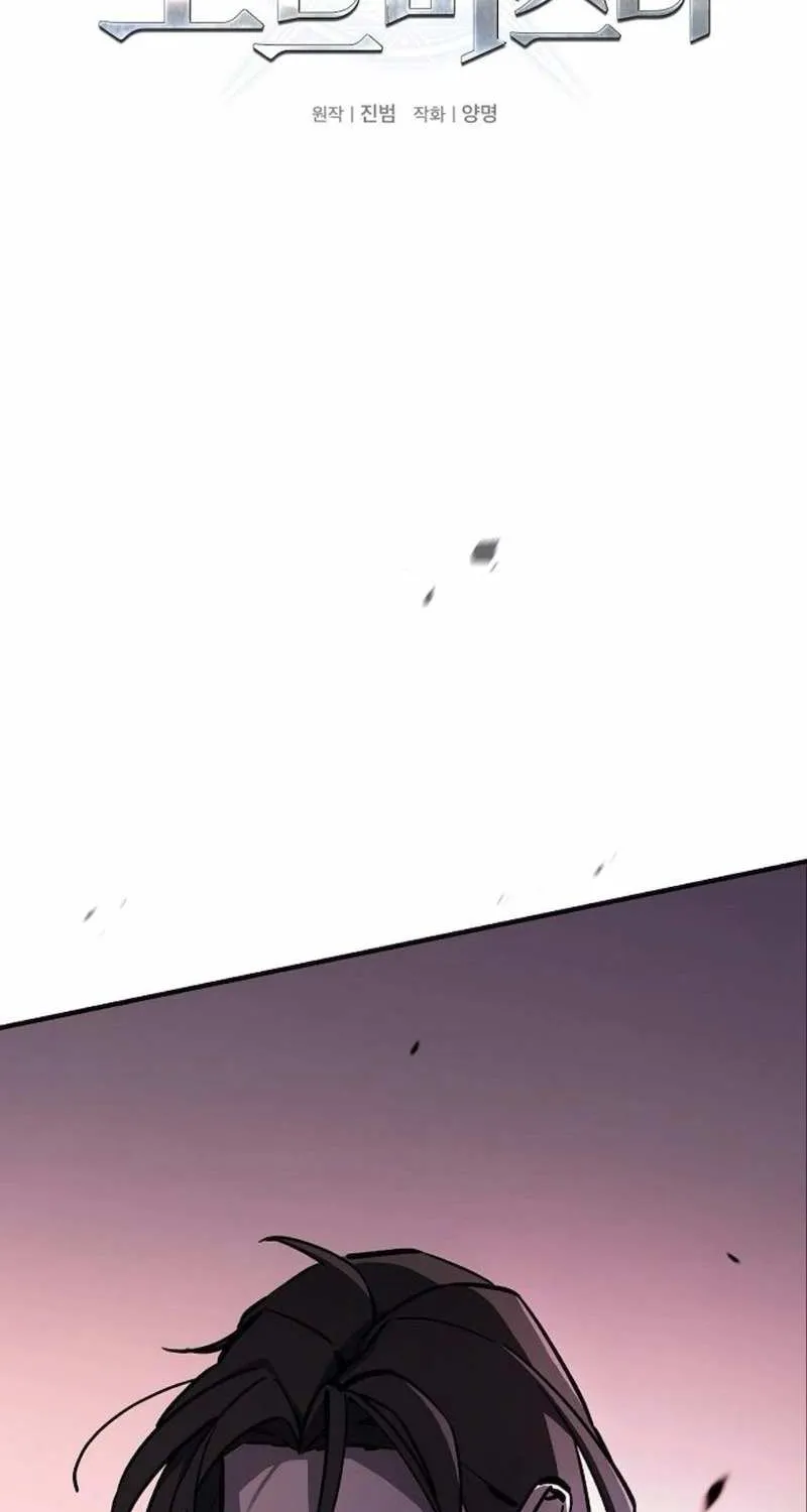 Chapter 11 — page 4