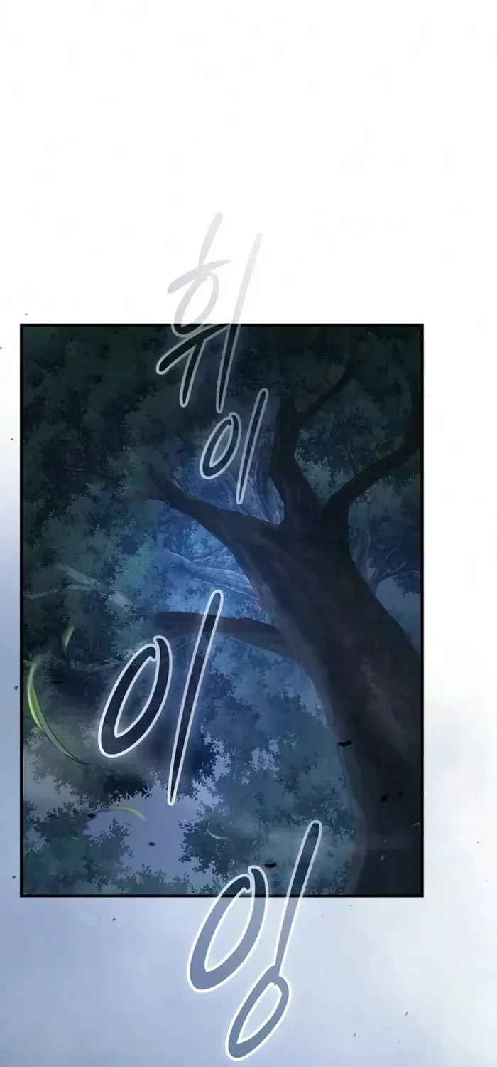 Chapter 25 — page 59