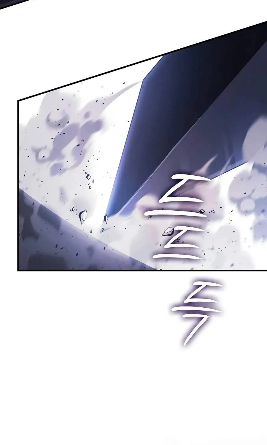 Chapter 42 — page 133