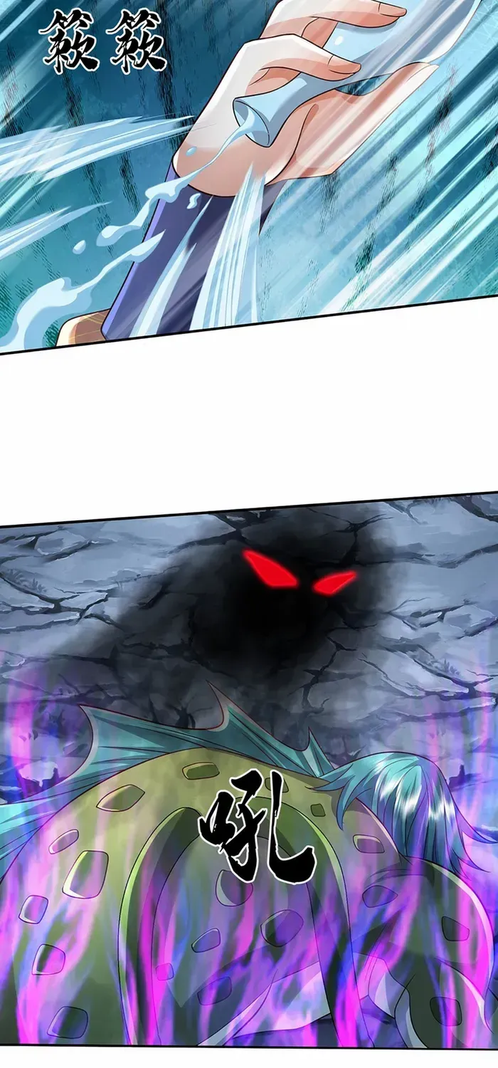Chapter 85 — page 4