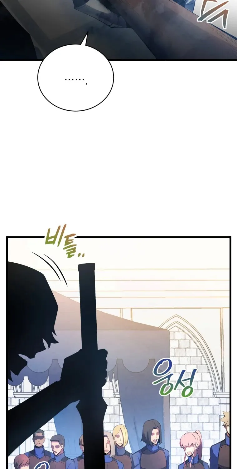 Chapter 17 — page 32