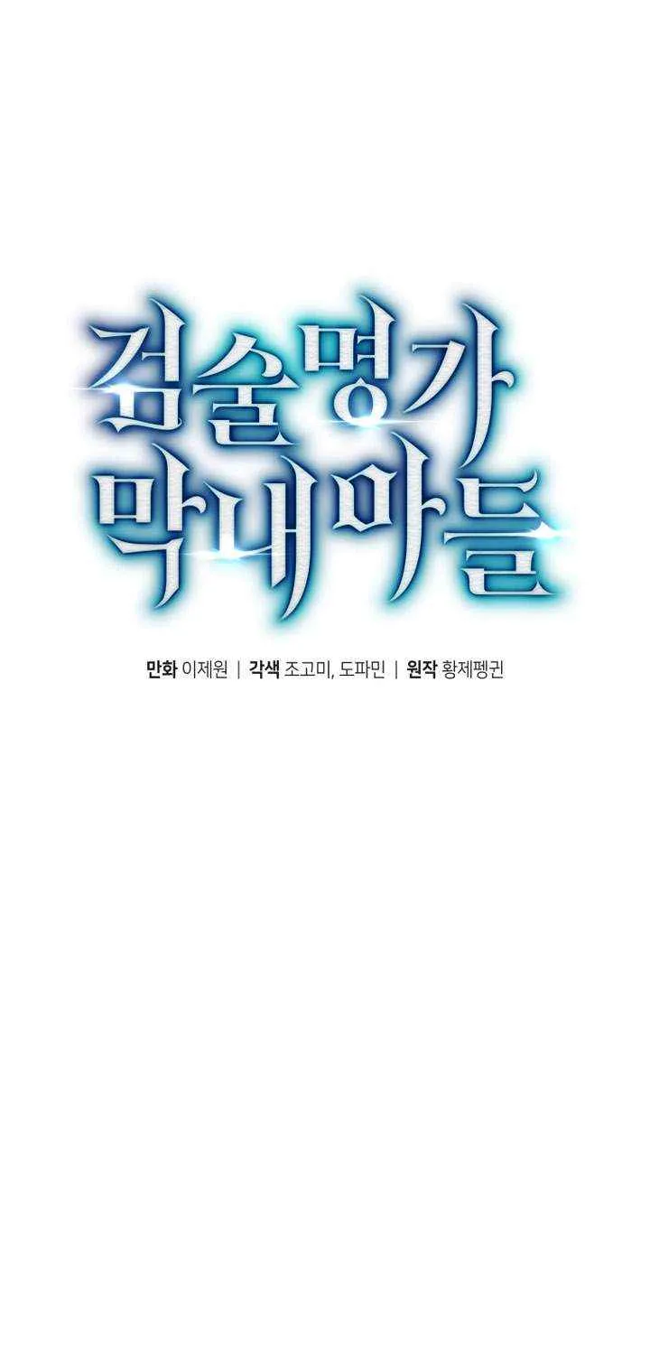 Chapter 193 — page 52