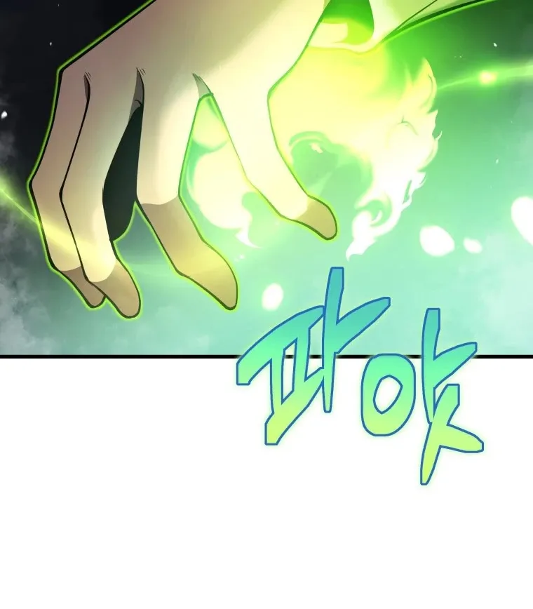 Chapter 5 — page 17