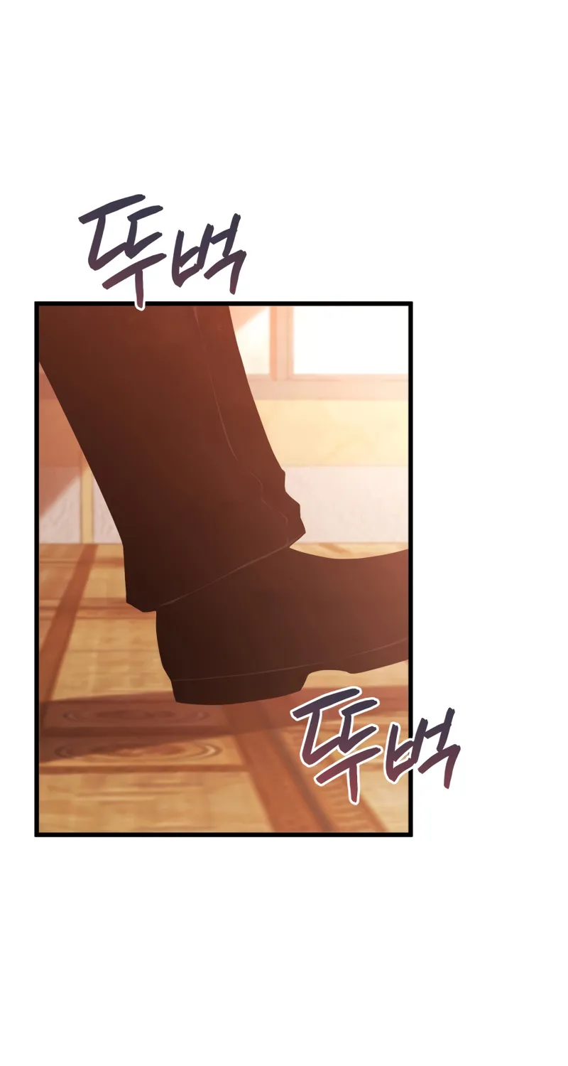Chapter 49 — page 86