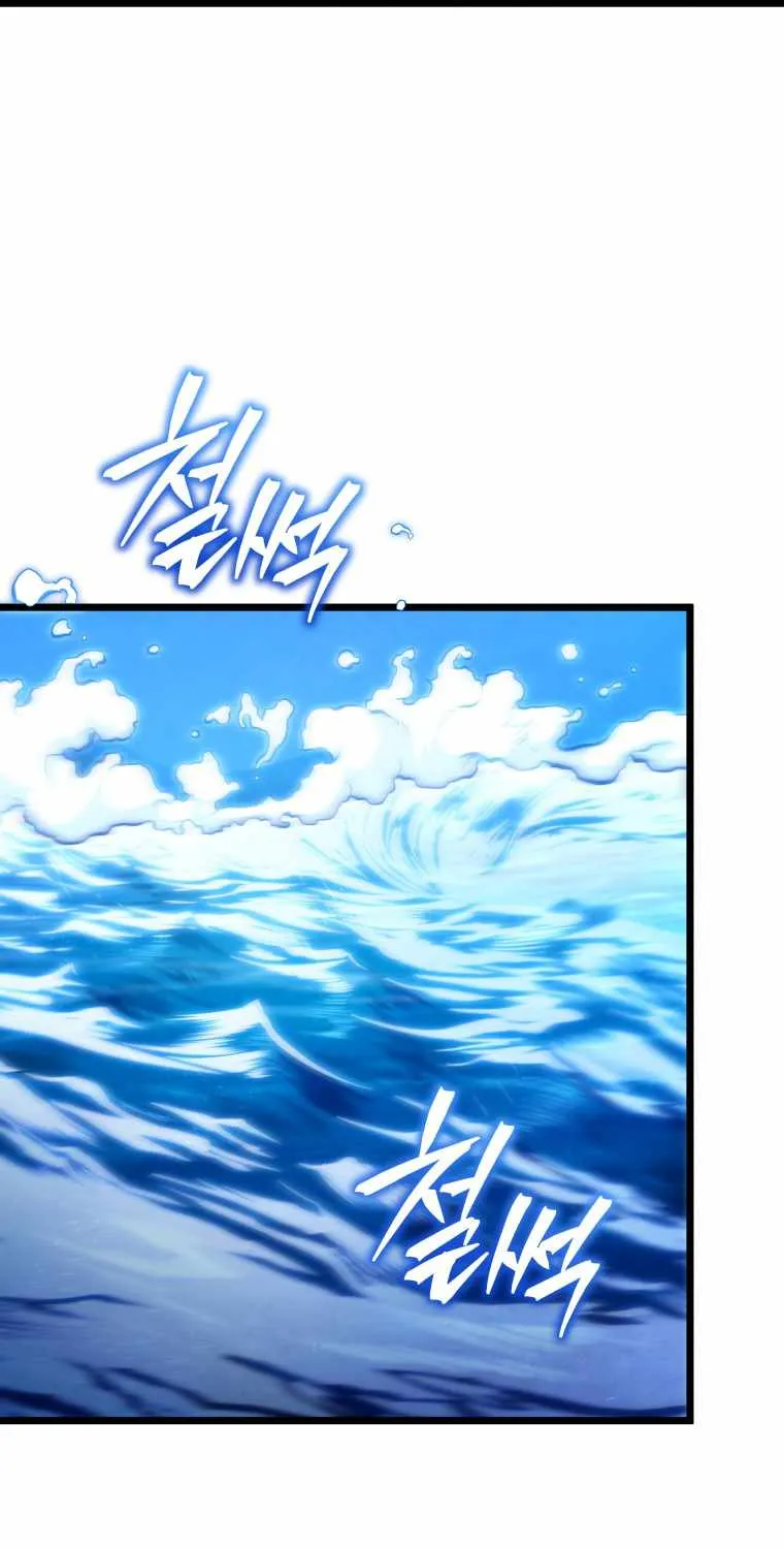 Chapter 56 — page 75