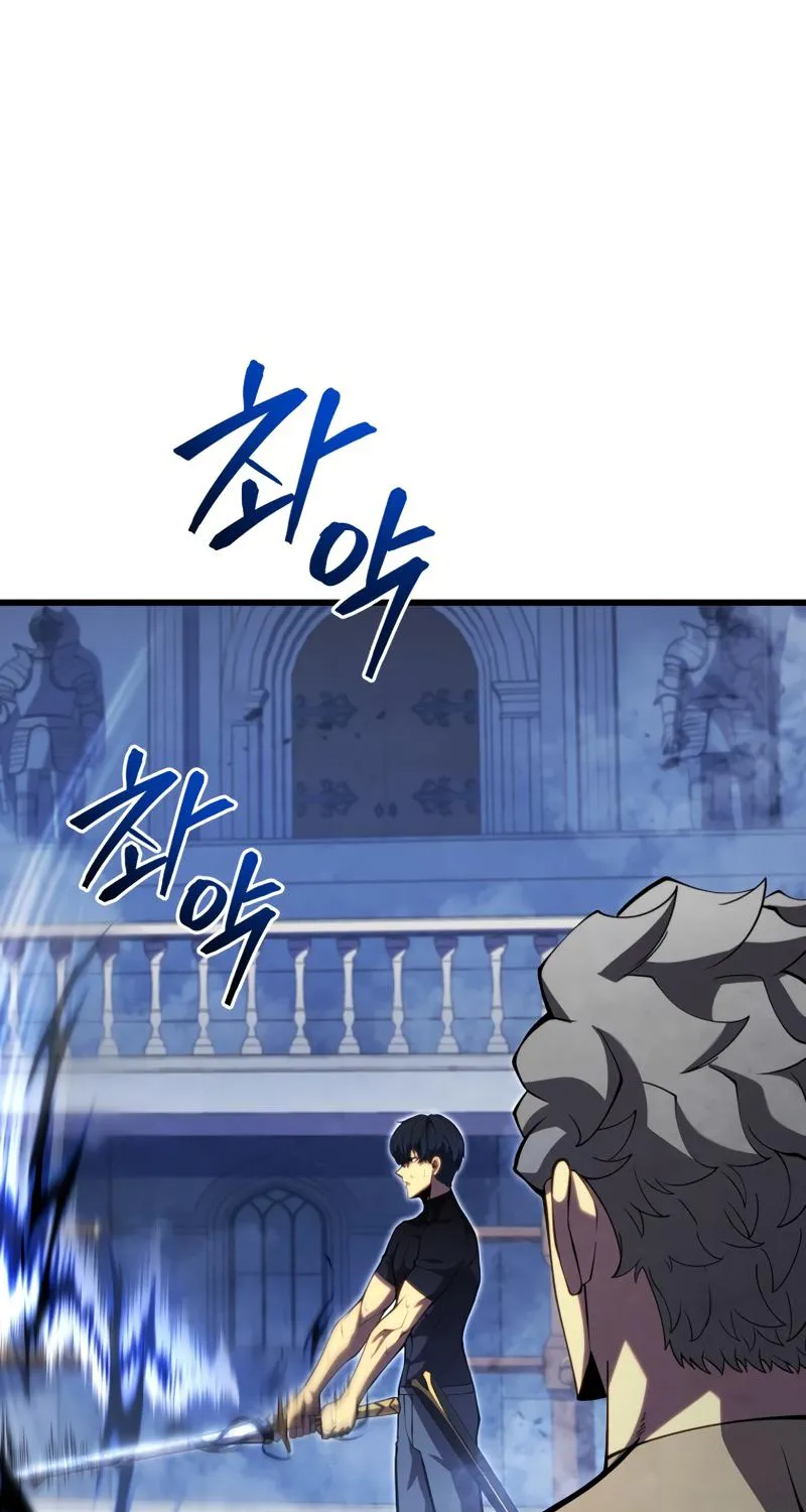 Chapter 70 — page 83