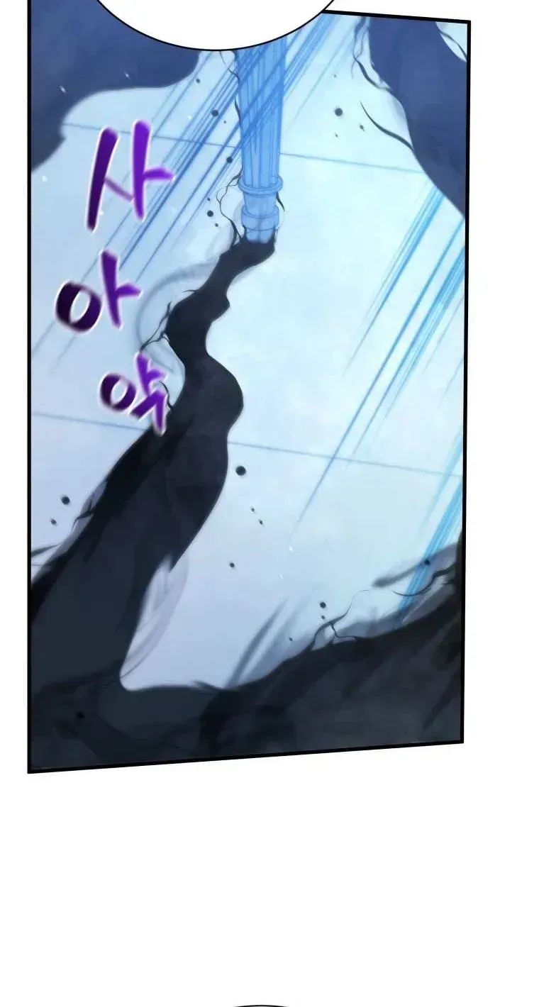 Chapter 8 — page 69