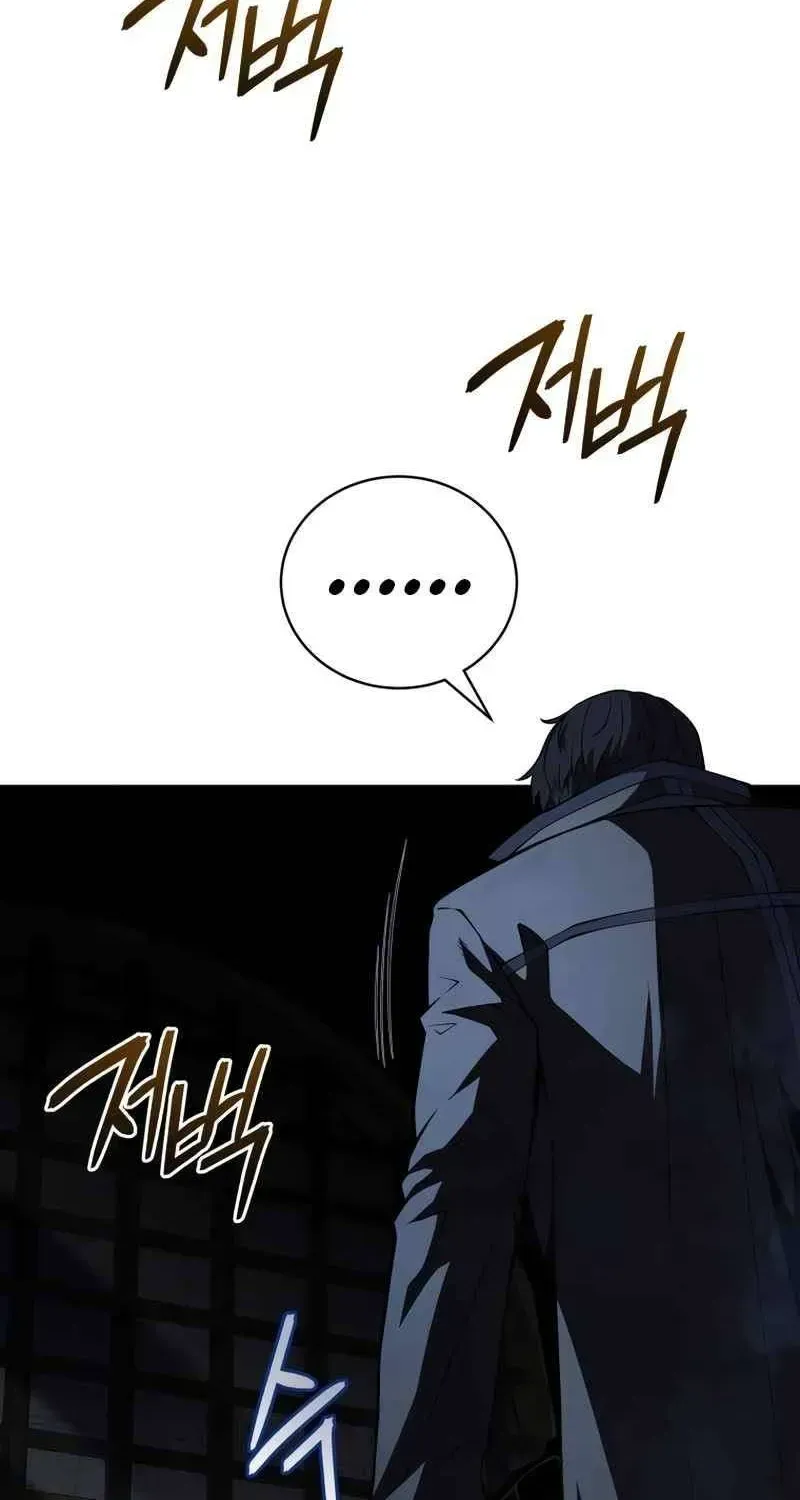 Chapter 78 — page 32