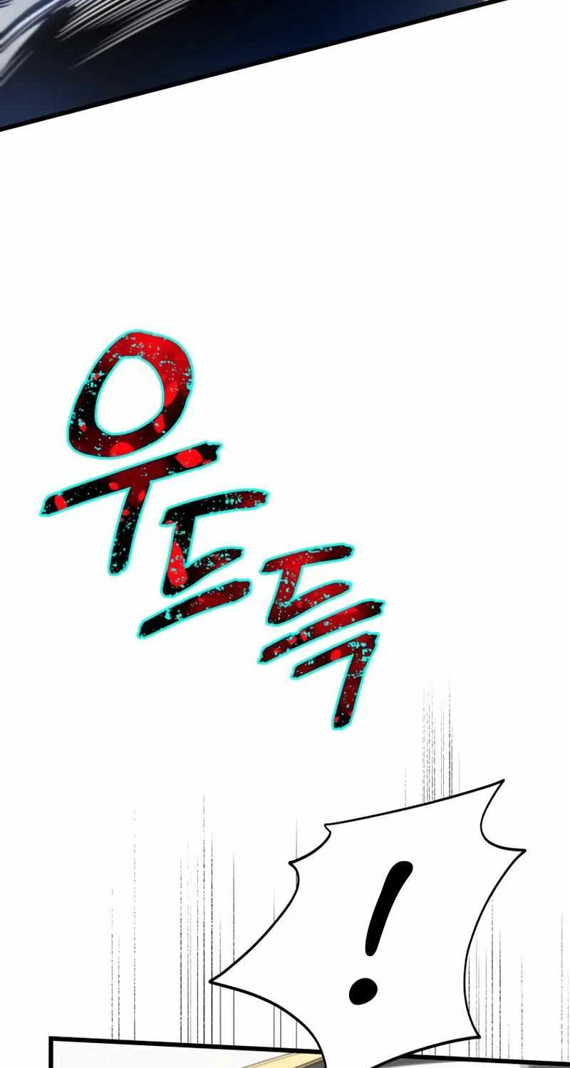 Chapter 81 — page 69