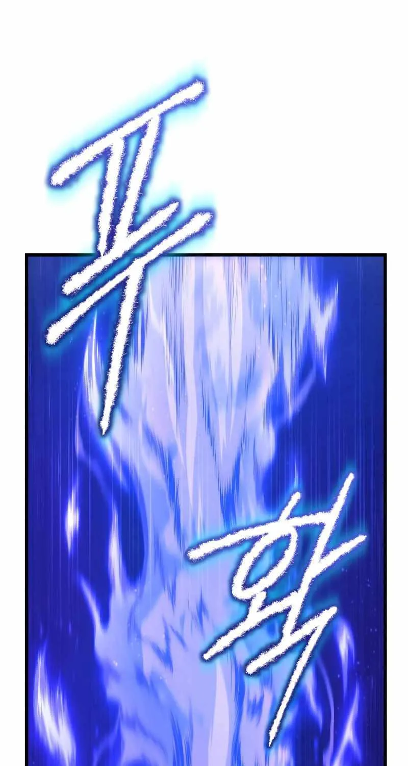 Chapter 88 — page 80