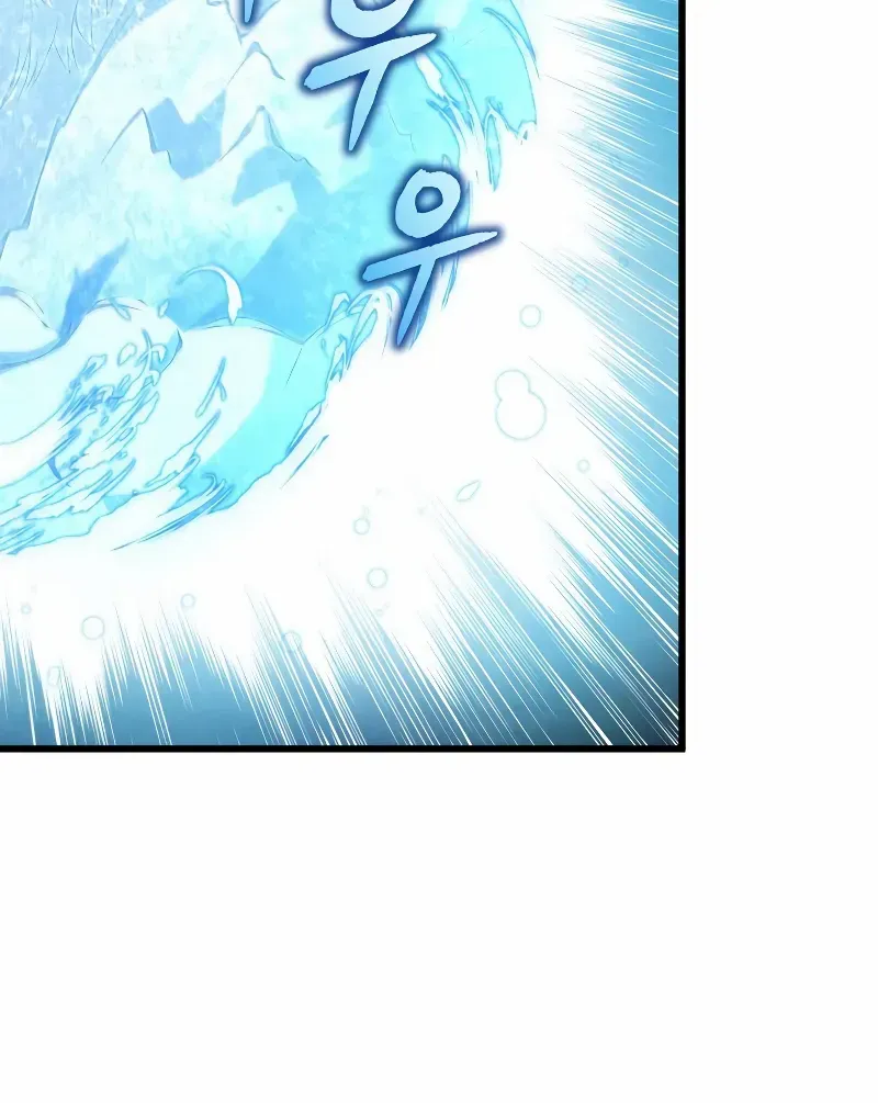 Chapter 92 — page 20