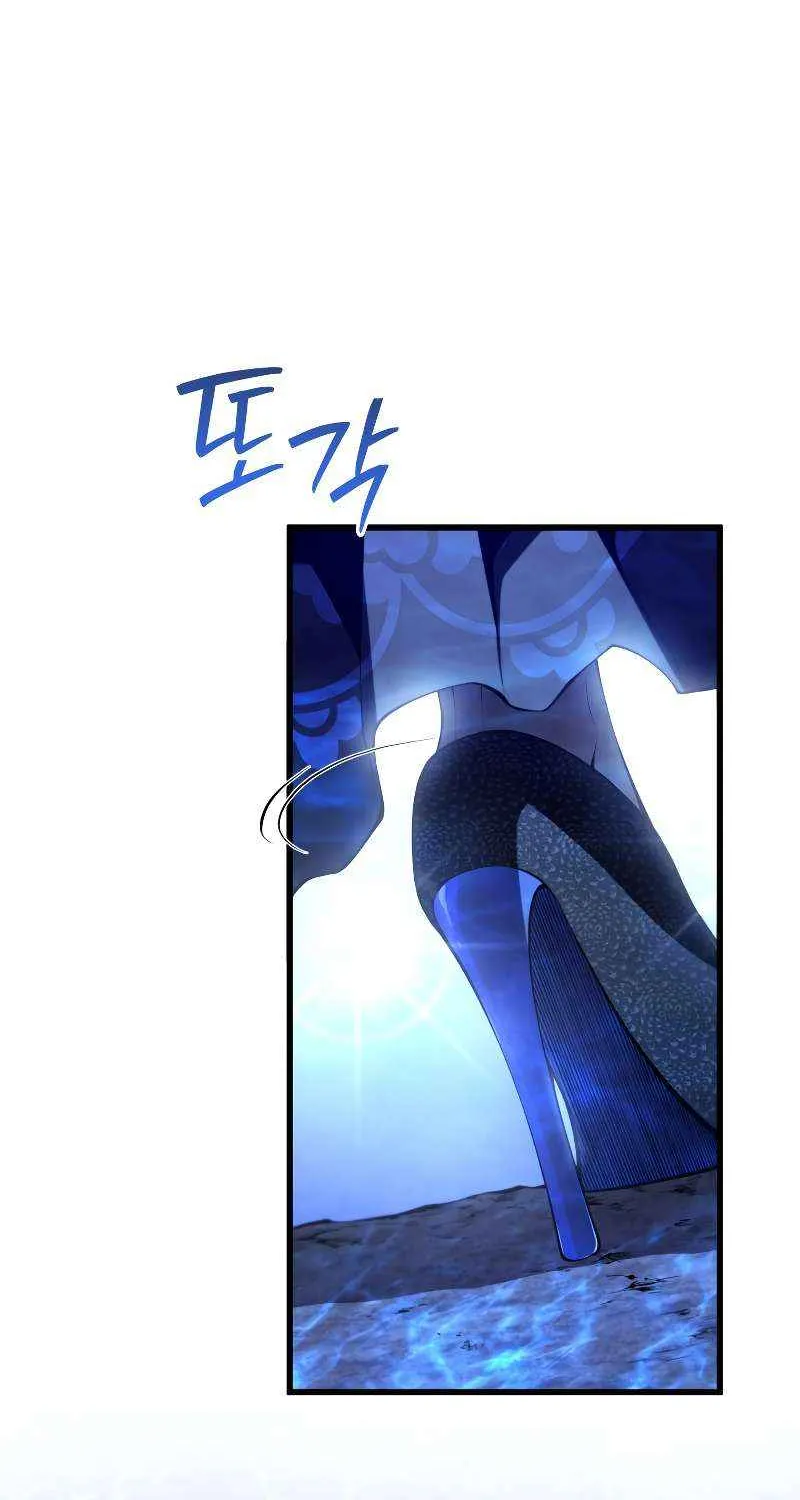 Chapter 93 — page 67