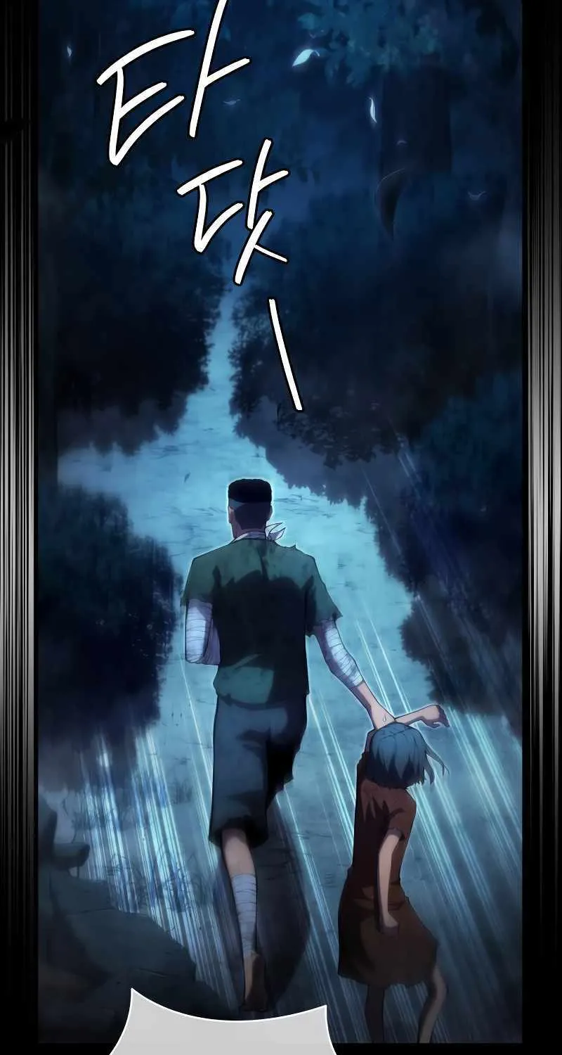 Chapter 95 — page 82