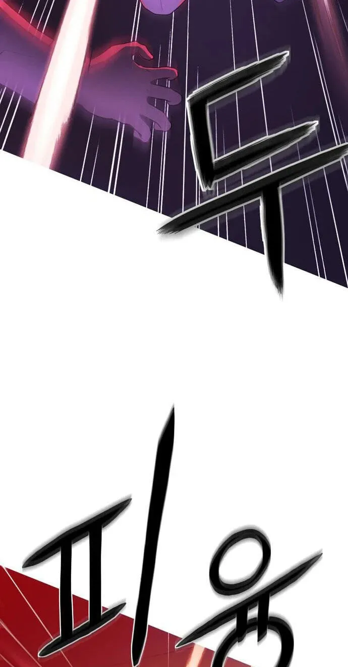 Chapter 2 — page 73