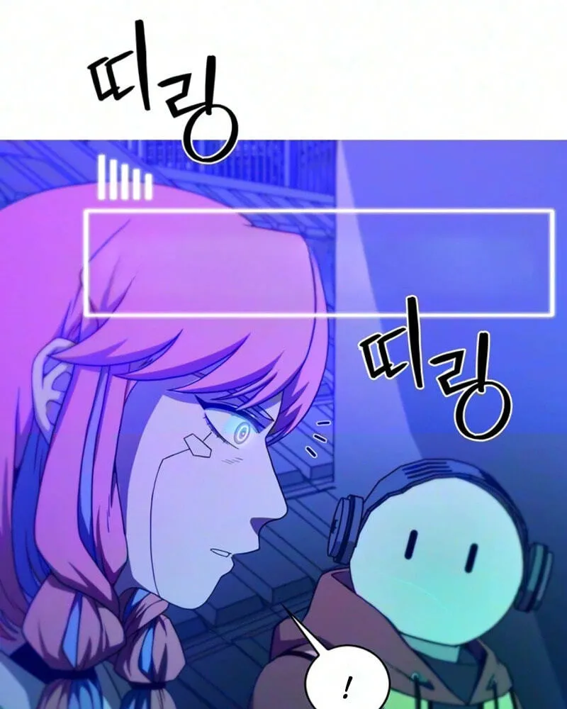 Chapter 15 — page 98