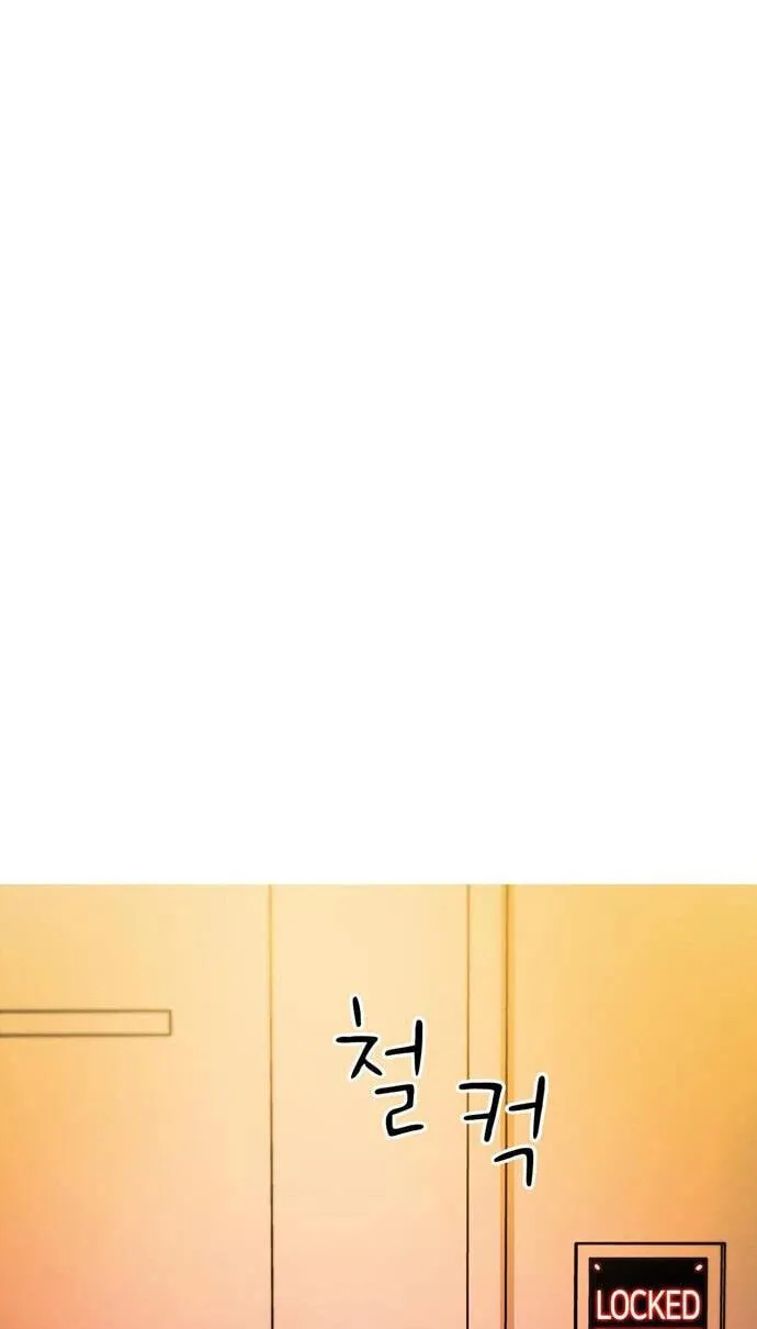 Chapter 7 — page 24