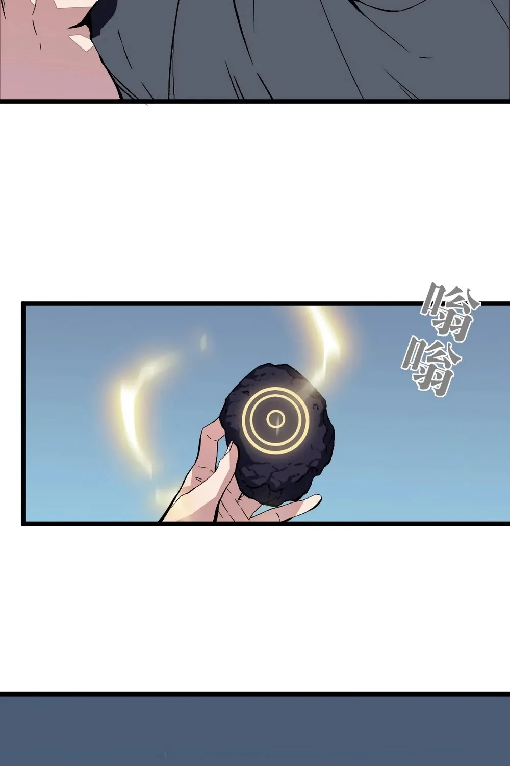 Chapter 2 — page 38