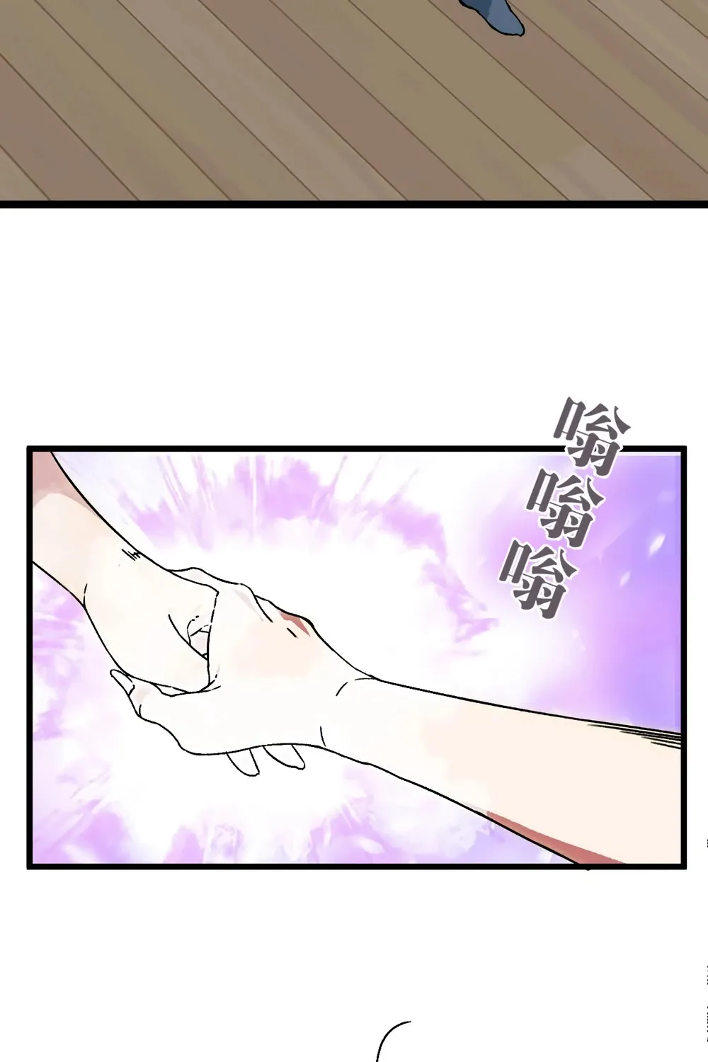 Chapter 2 — page 68