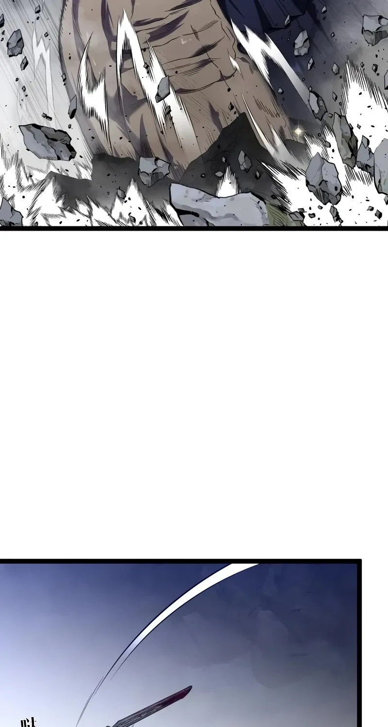 Chapter 101 — page 26