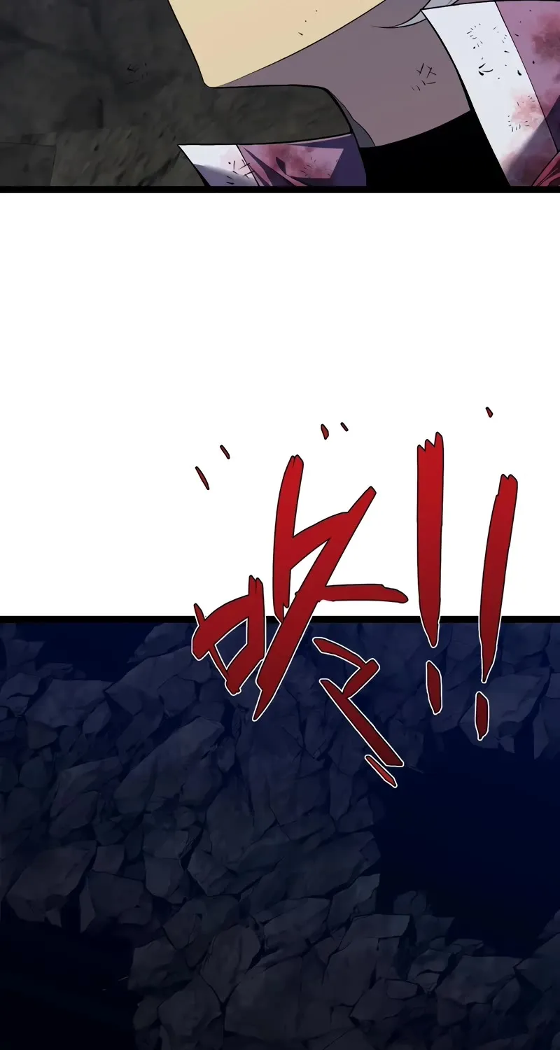 Chapter 101 — page 6