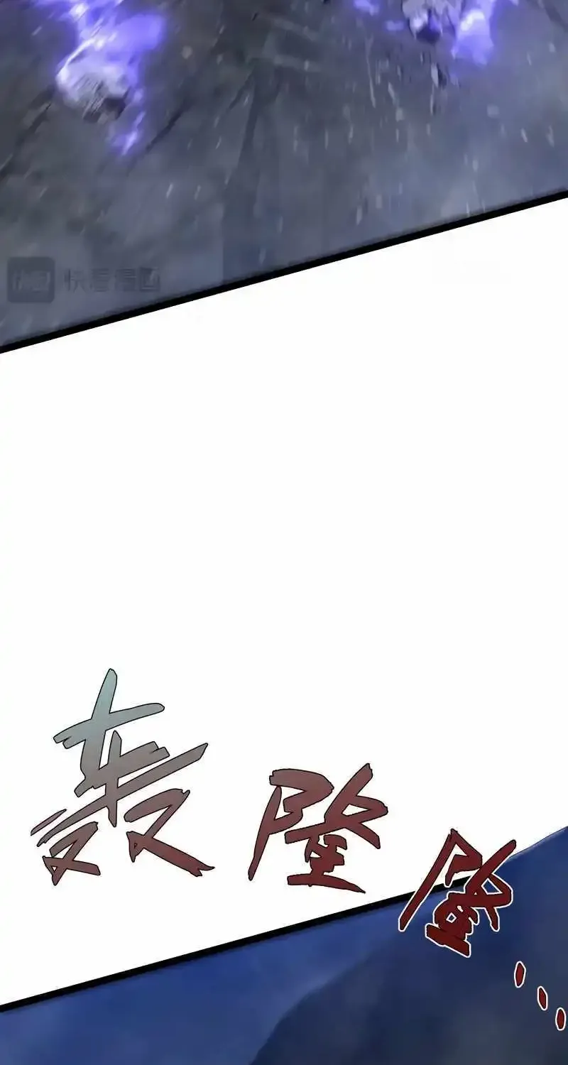 Chapter 102 — page 23
