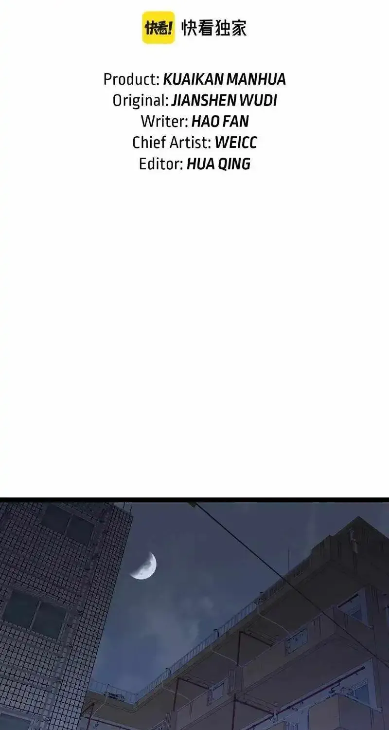 Chapter 108 — page 3