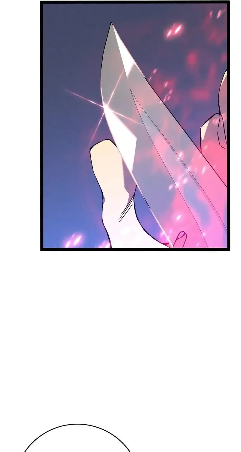 Chapter 109 — page 73