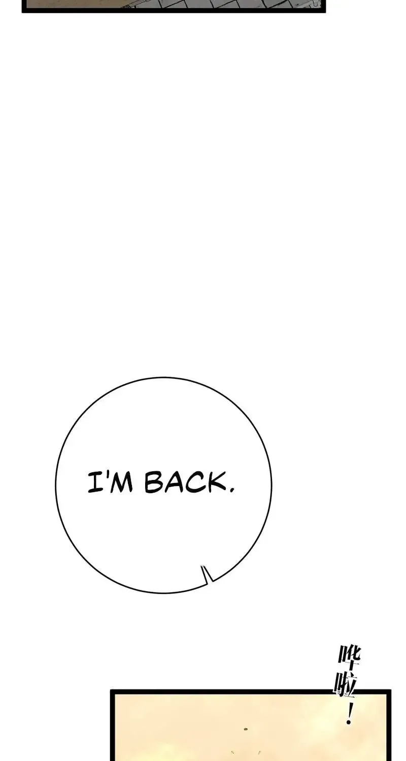 Chapter 110 — page 68