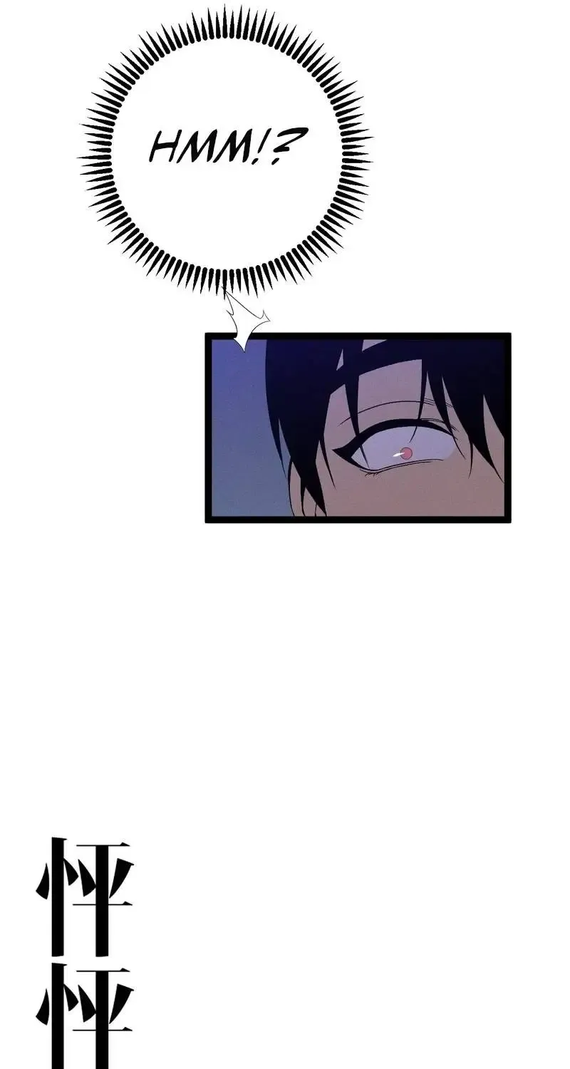 Chapter 110 — page 82