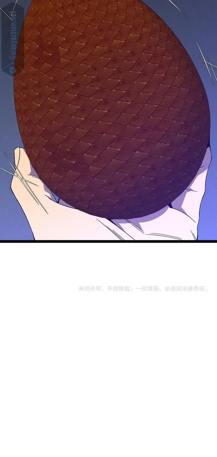 Chapter 110 — page 84