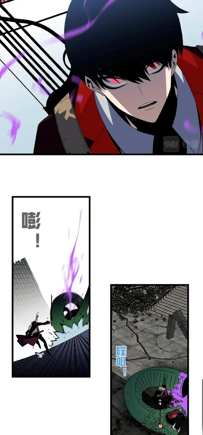 Chapter 12 — page 13