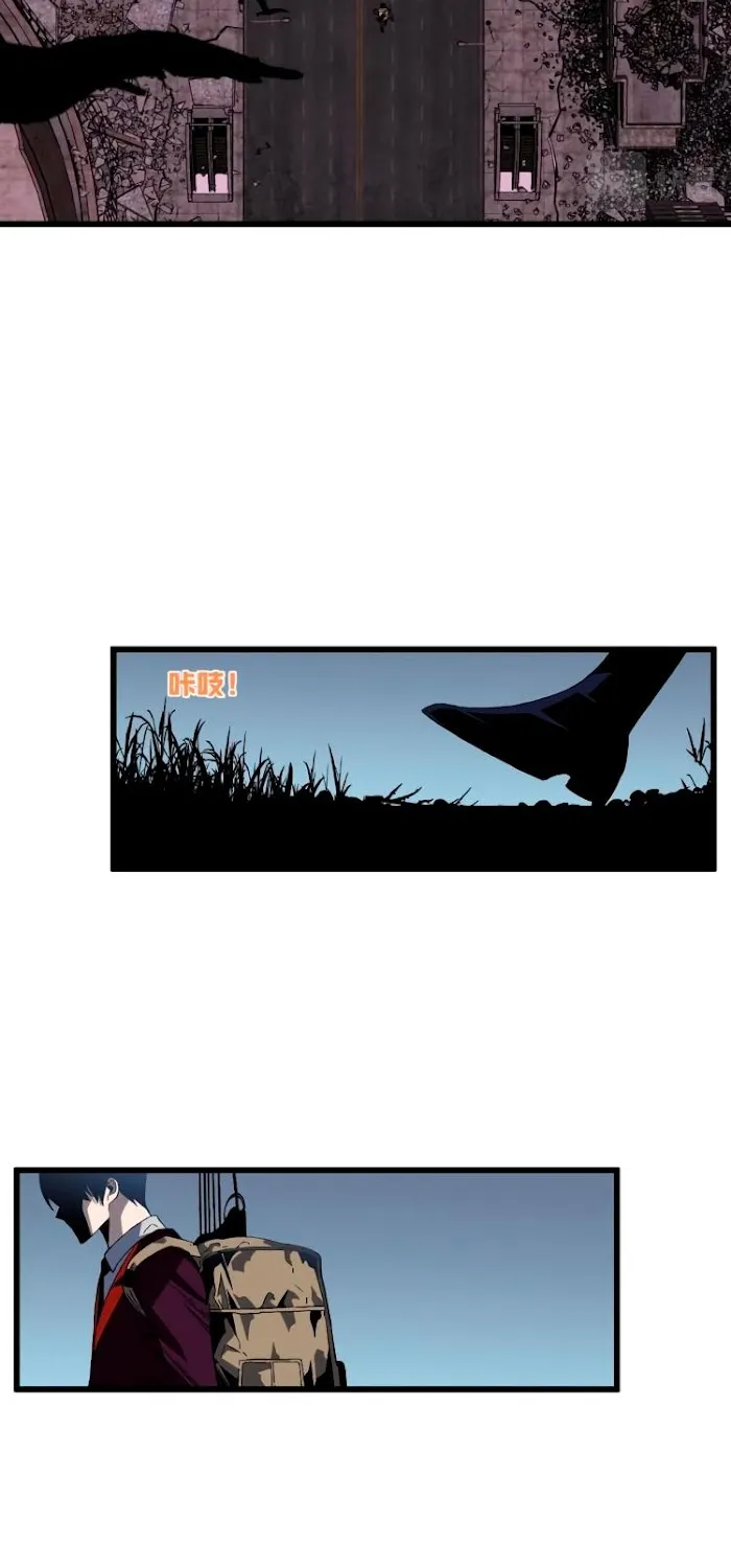 Chapter 12 — page 4