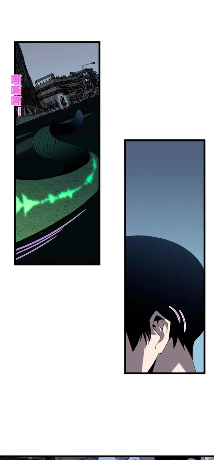 Chapter 12 — page 5
