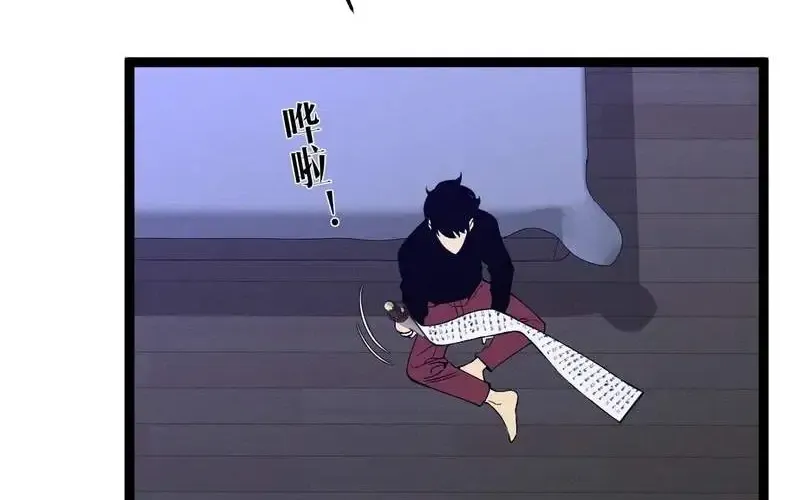Chapter 111 — page 69