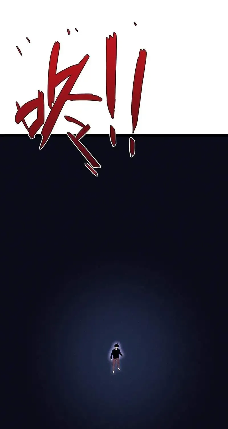Chapter 111 — page 80