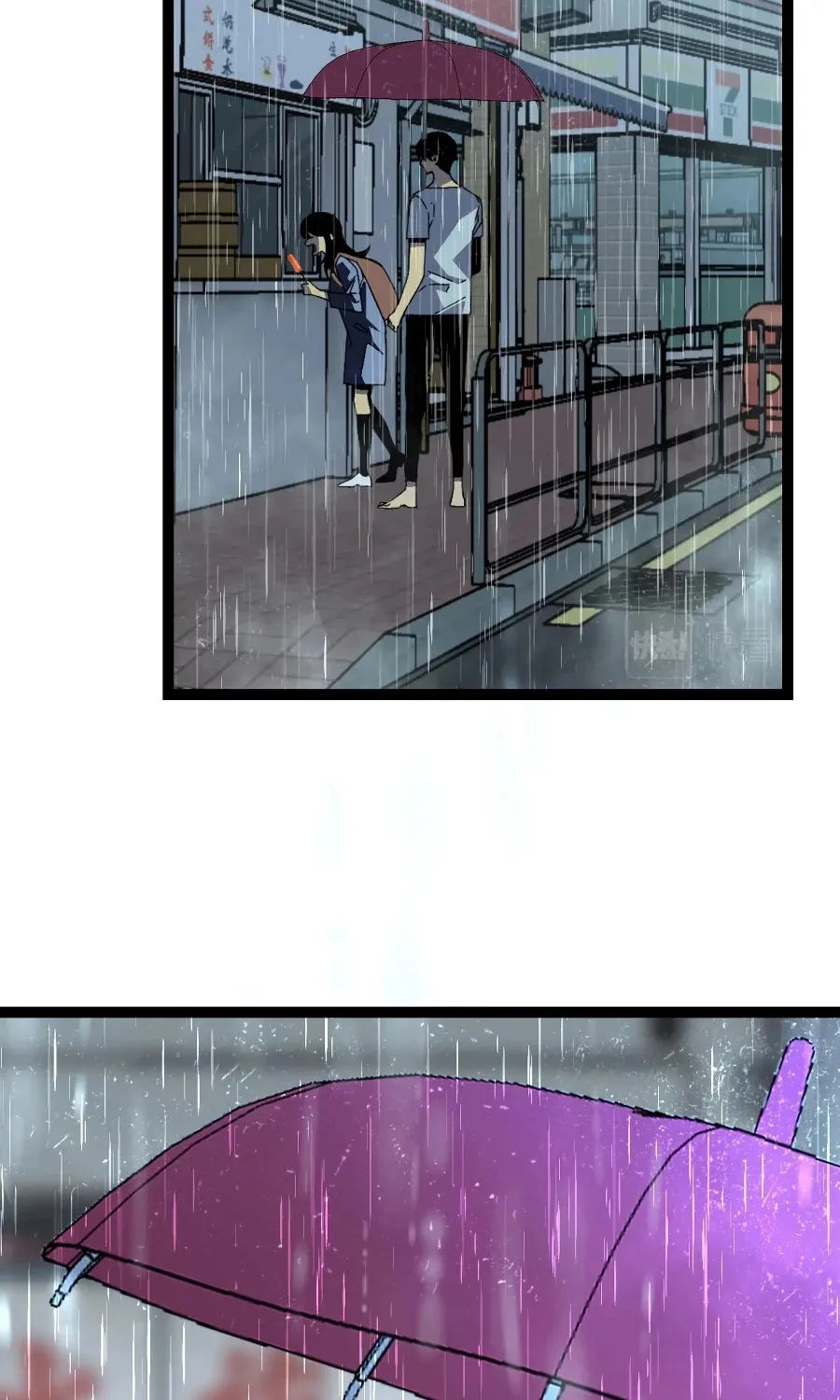 Chapter 25 — page 6