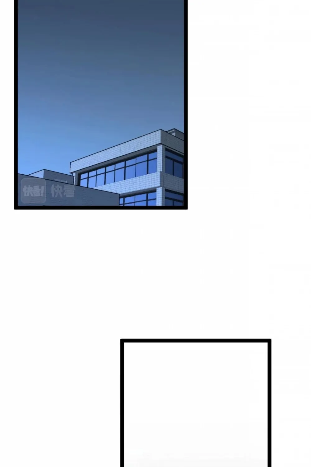 Chapter 27 — page 16