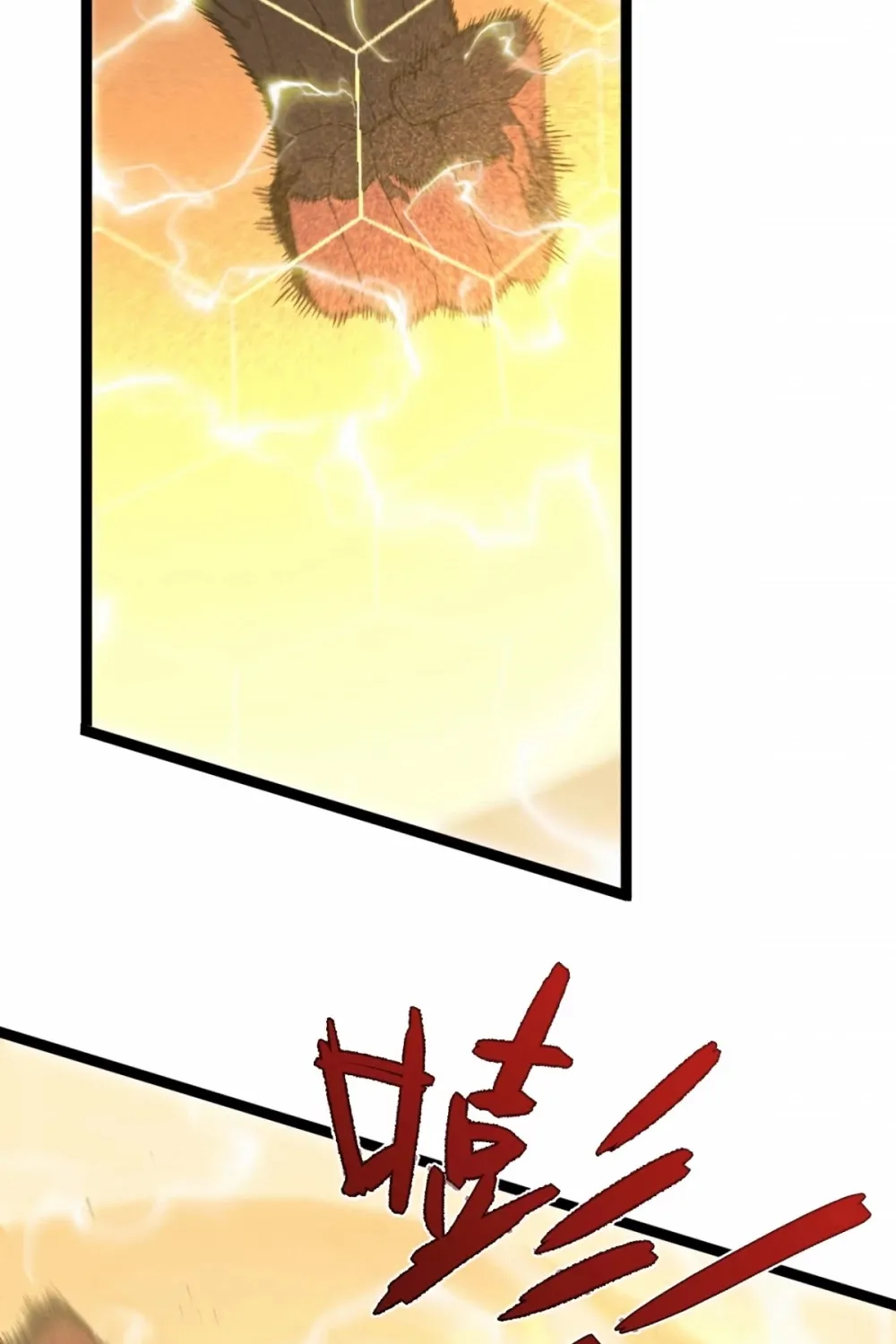 Chapter 28 — page 32