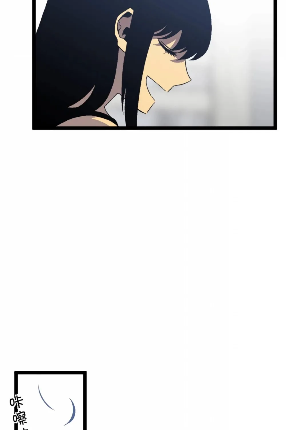 Chapter 33 — page 33