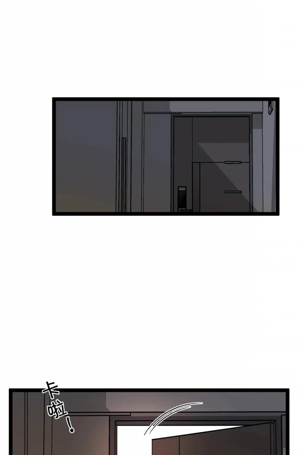 Chapter 33 — page 6